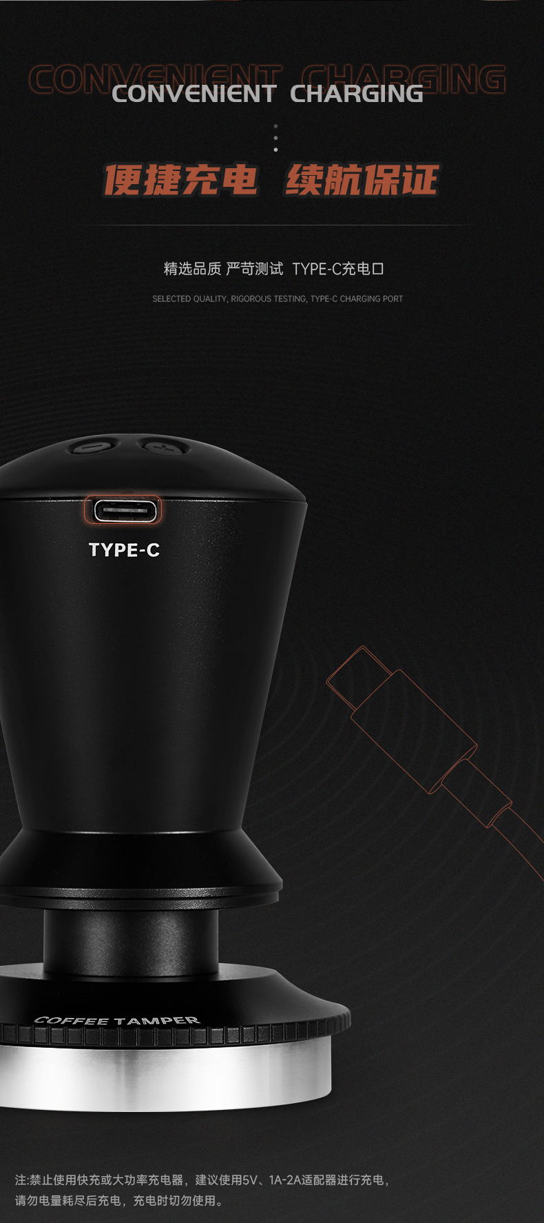 详情_13_看图王 Tamper Điện MUVNA 58.35mm | Tuỳ chỉnh Lực 2-18kg | LCD Hiển thị lực nén | âm thanh cảnh báo | digital tamper T2678